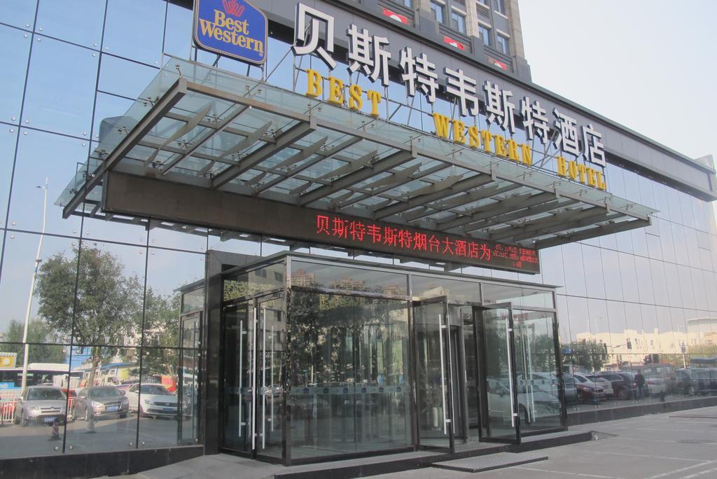 Best Western Hotel Yantai Extérieur photo